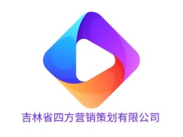 吉林省四方营销策划有限公司logo标志设计