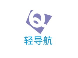 河南轻导航公司logo设计