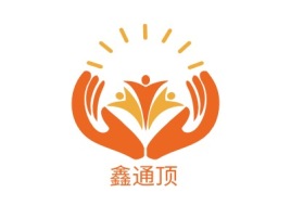 鑫通顶logo标志设计