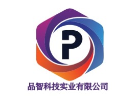 山南品智科技实业有限公司公司logo设计