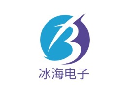 冰海电子公司logo设计