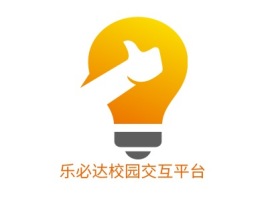 乐必达校园交互平台公司logo设计