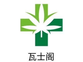 瓦士阁公司logo设计