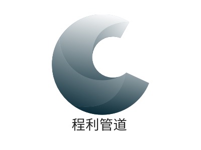 程利管道LOGO設(shè)計