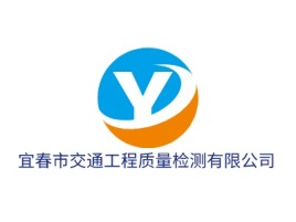 江西宜春市交通工程质量检测有限公司企业标志设计