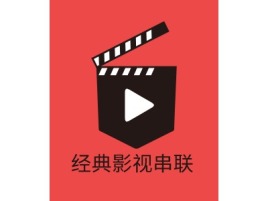 北京经典影视串联公司logo设计