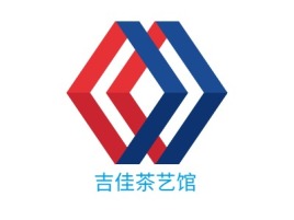 吉佳茶艺馆logo标志设计