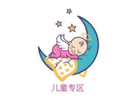 陕西儿童专区门店logo设计