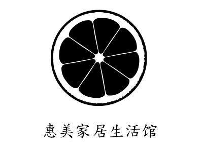 惠美家居生活館LOGO設計