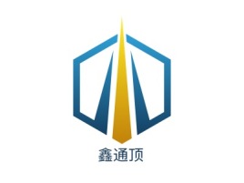鑫通顶logo标志设计
