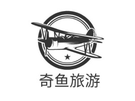 奇鱼旅游logo标志设计