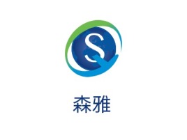 森雅公司logo设计