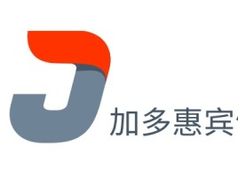 加多惠宾馆名宿logo设计