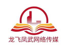 龙飞凤武网络传媒logo标志设计