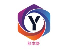 颜本舒门店logo设计