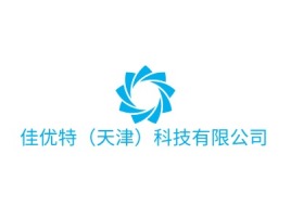 佳优特（天津）科技有限公司logo标志设计