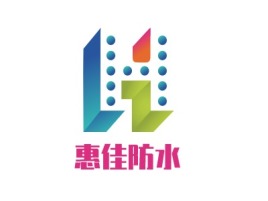 江西惠佳防水企业标志设计