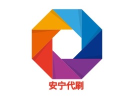 安宁代刷公司logo设计