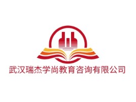 四川武汉瑞杰学尚教育咨询有限公司logo标志设计