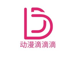动漫滴滴滴公司logo设计