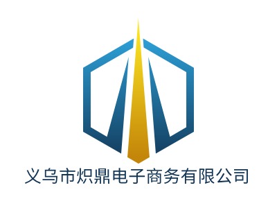 義烏市熾鼎電子商務有限公司LOGO設計