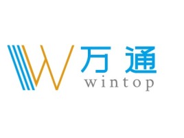 万 通 公司logo设计