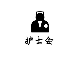 护士会门店logo标志设计