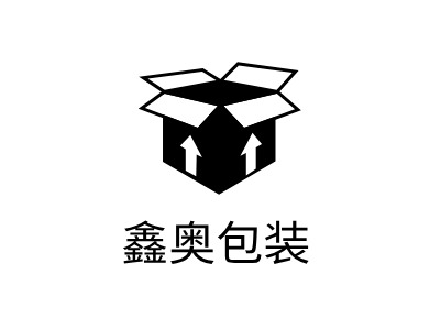 鑫奧包裝LOGO設(shè)計(jì)