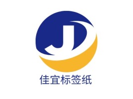 湖南佳宜标签纸公司logo设计