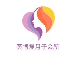 苏博爱月子会所门店logo设计