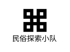民俗探索小队logo标志设计