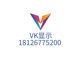 河南        VK显示    18126775200公司logo设计