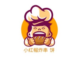 小红帽炸串 饼店铺logo头像设计