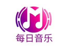 海南每日音乐logo标志设计