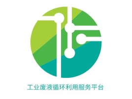 上海工业废液循环利用服务平台企业标志设计