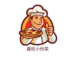 鑫旺小份菜品牌logo设计