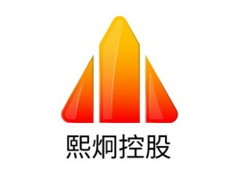 熙炯控股公司logo设计
