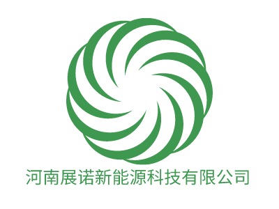 河南展諾新能源科技有限公司LOGO設(shè)計