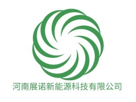 河南河南展诺新能源科技有限公司企业标志设计