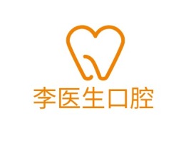 李医生口腔门店logo标志设计