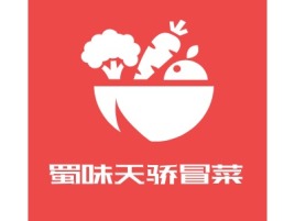 蜀味天骄冒菜店铺logo头像设计
