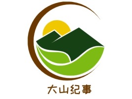 大山纪事logo标志设计