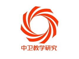 中卫教学研究logo标志设计