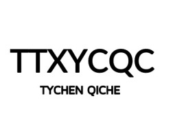 浙江TYCHEN QICHE公司logo设计