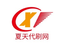 夏天代刷网公司logo设计