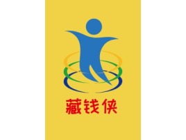 河南藏钱侠公司logo设计