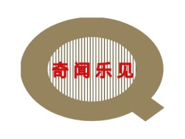 河南奇闻乐见公司logo设计