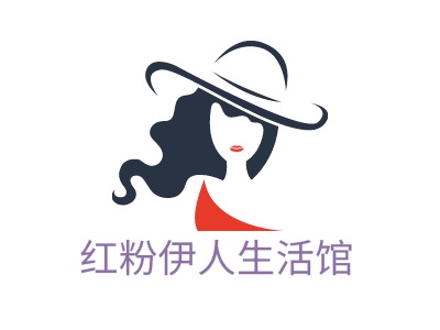 紅粉伊人生活館LOGO設計