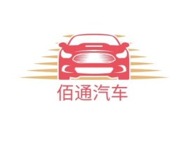 佰通汽车公司logo设计