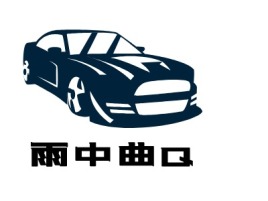 浙江雨中曲Q公司logo设计